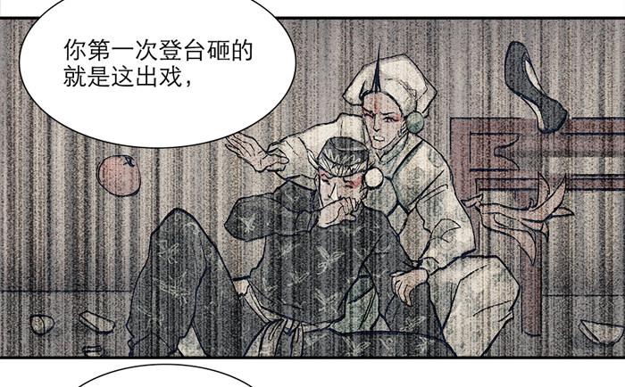 东邻西厢漫画,第十话 这种事我最擅长了1图