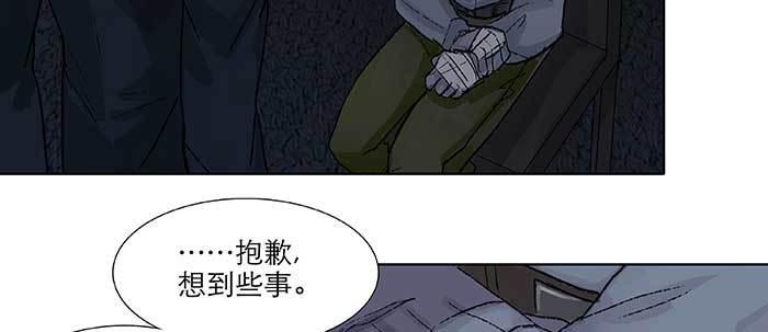 东邻西厢漫画,第六十七话 自缚2图