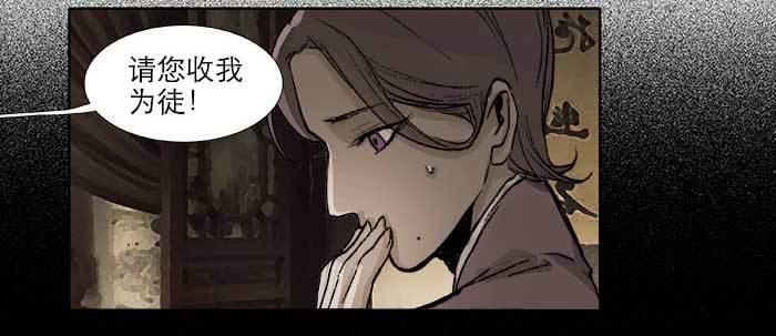 东邻西厢74完整版漫画,第二十八话 弓折弦断为哪条2图