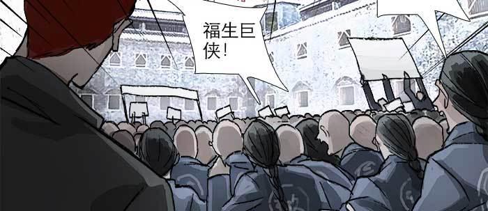 东邻西厢104车完整版漫画,第五十八话 意外的接触2图