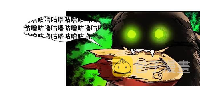 东邻西厢漫画,第五十三话 军官俱乐部1图