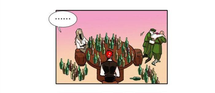东邻西厢74话完整版在线漫画,第五十二话 一点也不像1图