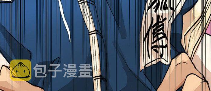 东邻西厢广播剧配音cv表漫画,第五十二话 一点也不像1图