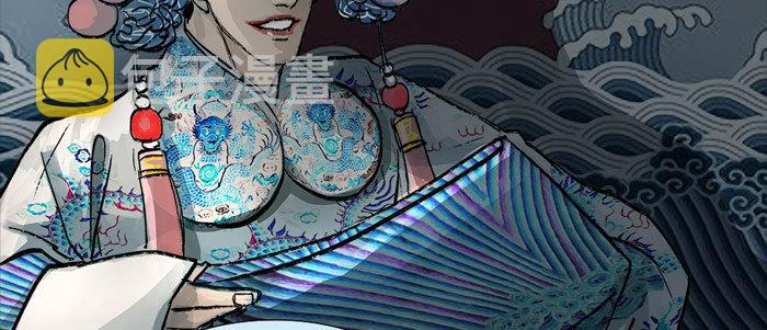 东邻西厢103完整漫画,第十四话 诸葛借刀1图