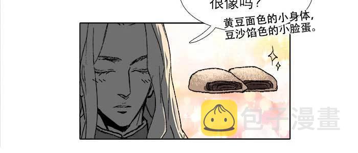 东邻西厢漫画,第五十话 那么换你来1图