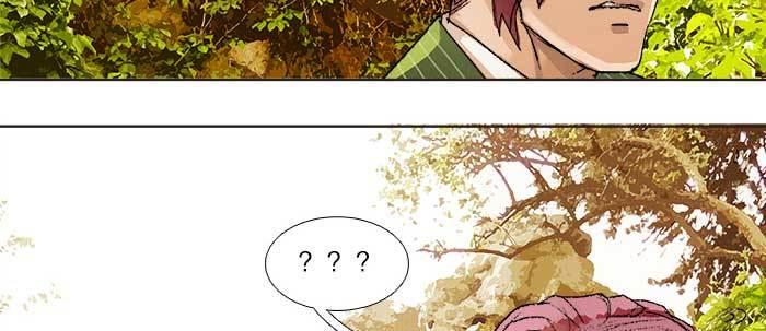 东邻西厢姚青山漫画,第七十三话 我没开玩笑2图