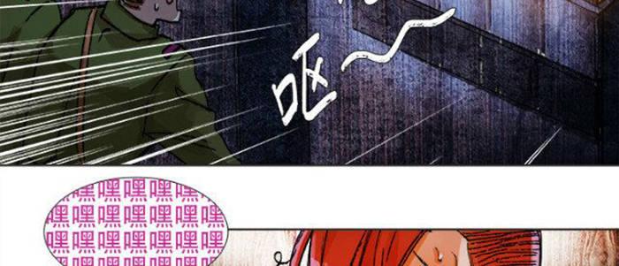 东邻西厢全集免费观看漫画,第五十二话 一点也不像2图