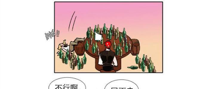 东邻西厢74话完整版在线漫画,第五十二话 一点也不像2图
