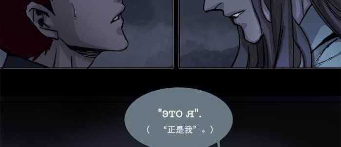 东邻西厢小说简介漫画,第六十六话 以牙还牙2图