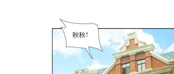 东邻西厢漫画,第五十三话 军官俱乐部1图