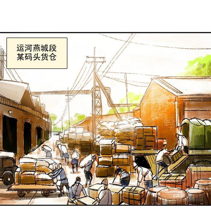 东邻西厢漫画,第十话 这种事我最擅长了1图