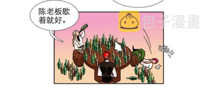东邻西厢74话完整版在线漫画,第五十二话 一点也不像2图
