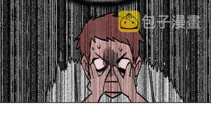 东邻西厢狐熊年龄相加漫画,第五十二话 一点也不像2图