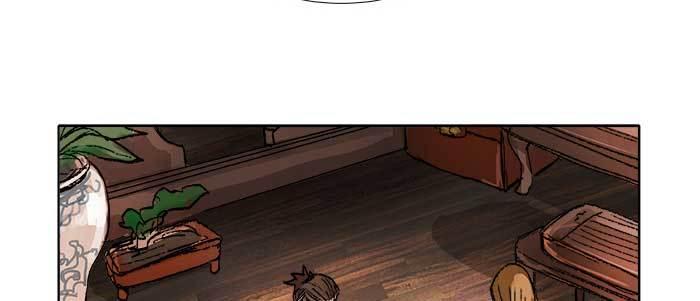东邻西厢到底谁是攻谁是受漫画,第三十八话 师父！1图