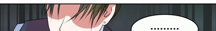 女丐小说在线阅读漫画,第7话 情报（下）2图