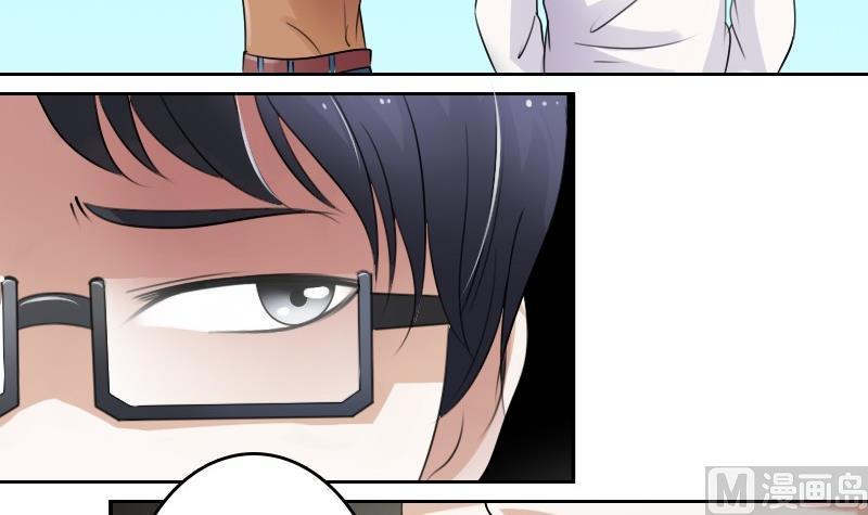 女丐小说在线阅读漫画,第58话 理由 上2图
