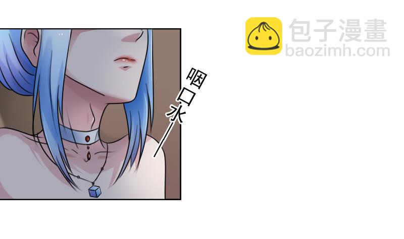 女乞丐和富家少爷全集漫画,第86话 壁咚一下 下2图