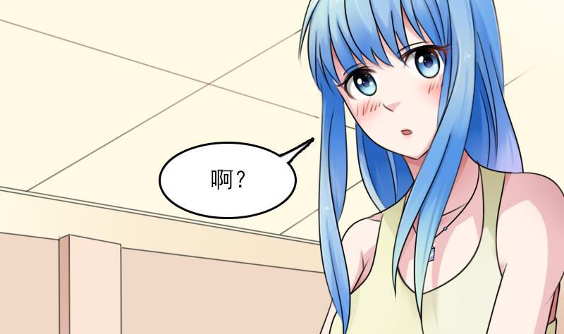 女佣与少爷类小说漫画,第79话 还能更尴尬些吗 下2图