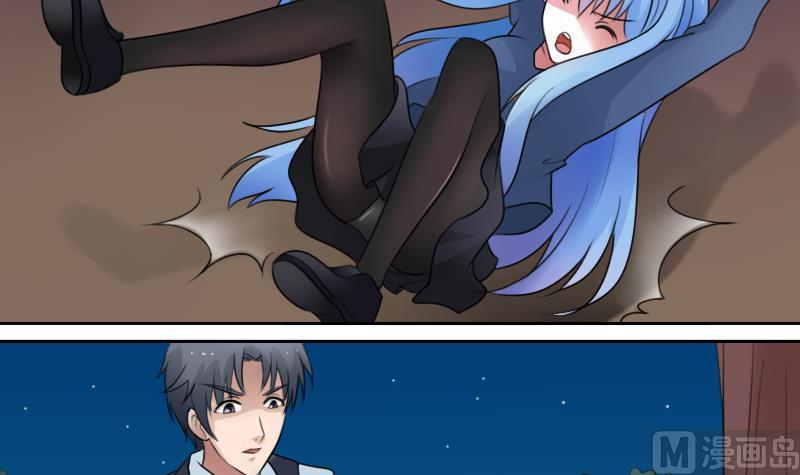 女丐小说在线阅读漫画,第73话 爬墙来赏月 下2图