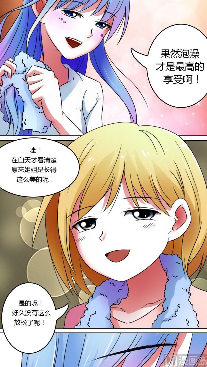 女丐与少爷漫画免费观看漫画,第25话 传说中的七长老(上)2图