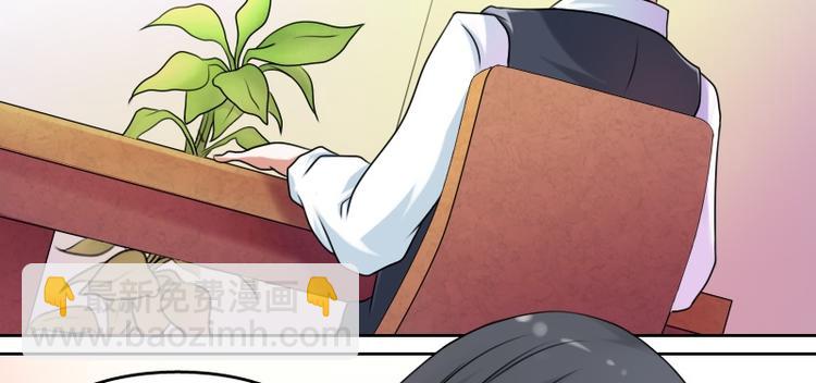 女丐与少爷漫画,第6话 骆氏集团（下）2图