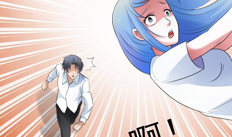 少爷反义词女?漫画,第74话 霸道的初吻 下2图