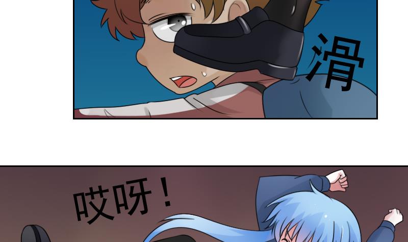 女丐小说在线阅读漫画,第73话 爬墙来赏月 下1图