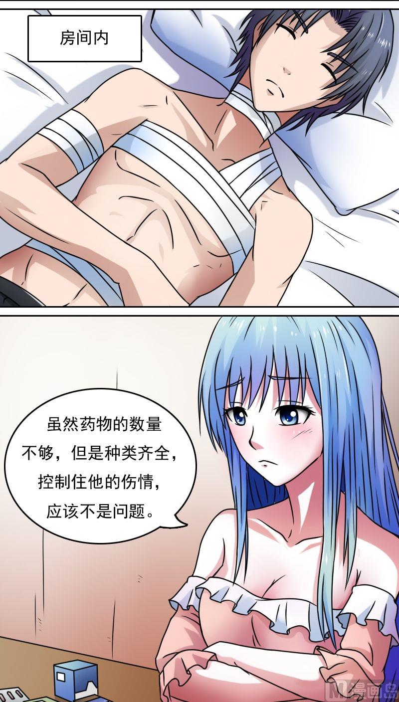 女丐小说在线阅读漫画,第38话压寨夫人（上）1图