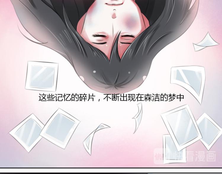 女丐小说在线阅读漫画,第1话 家暴（上）2图