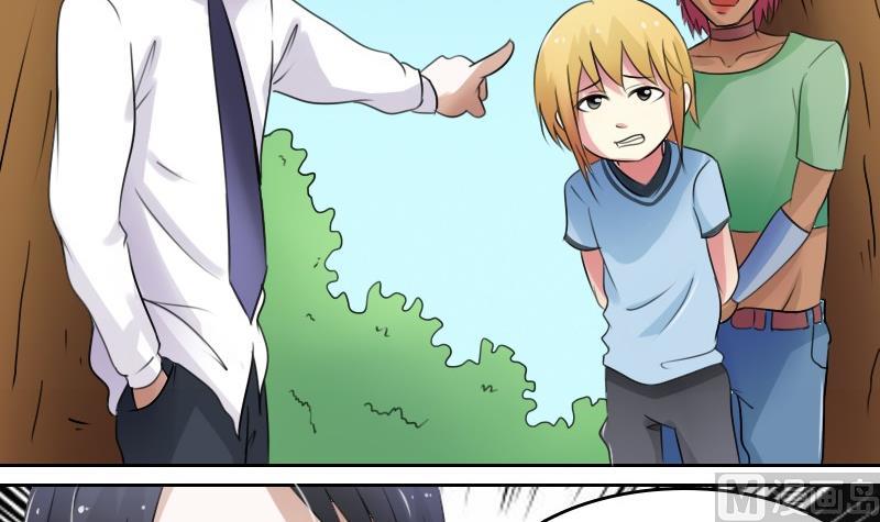 女丐小说在线阅读漫画,第58话 理由 上1图