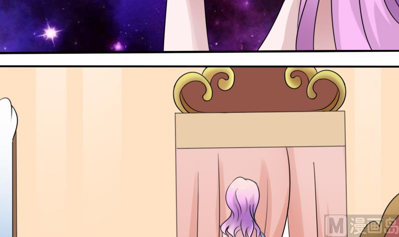 女丐小说在线阅读漫画,第81话 两只老狐狸 下1图