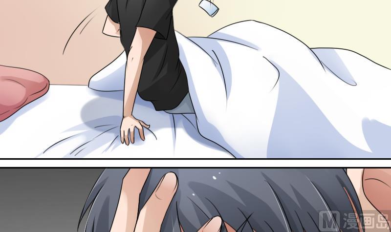 女丐与少爷漫画,第76话 不能在一起 下2图