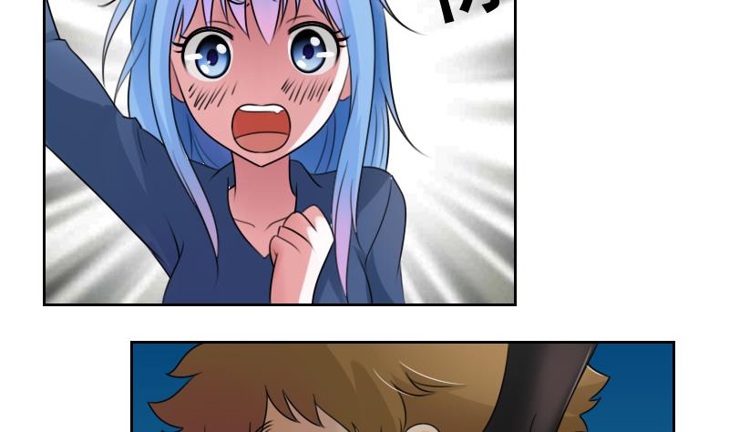 女丐小说在线阅读漫画,第73话 爬墙来赏月 下2图