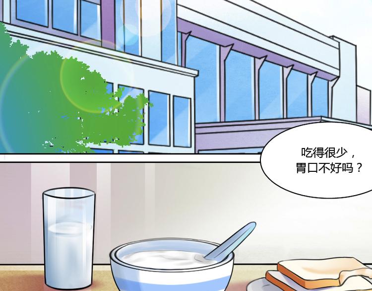 女丐帮帮主小说无弹窗全文阅读漫画,第3话 渣男（上）2图