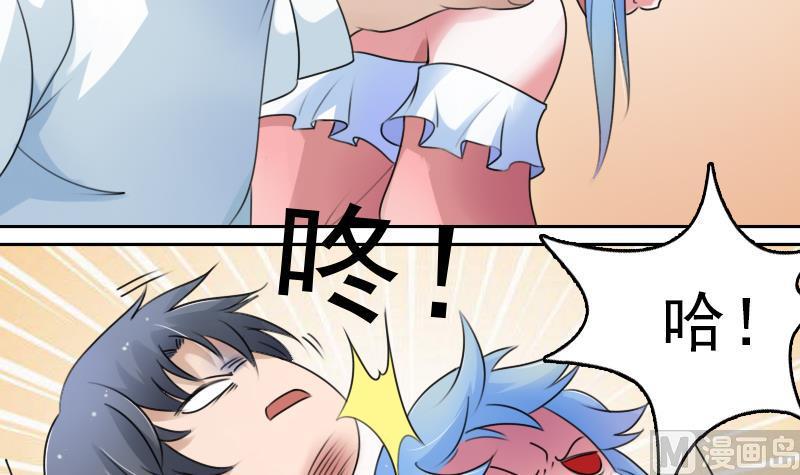 女丐小说在线阅读漫画,第72话 逃跑计划 下1图