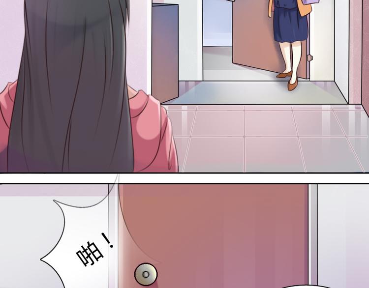 少女与乞丐的故事漫画,第2话 俊美傲娇贵少爷（上）2图