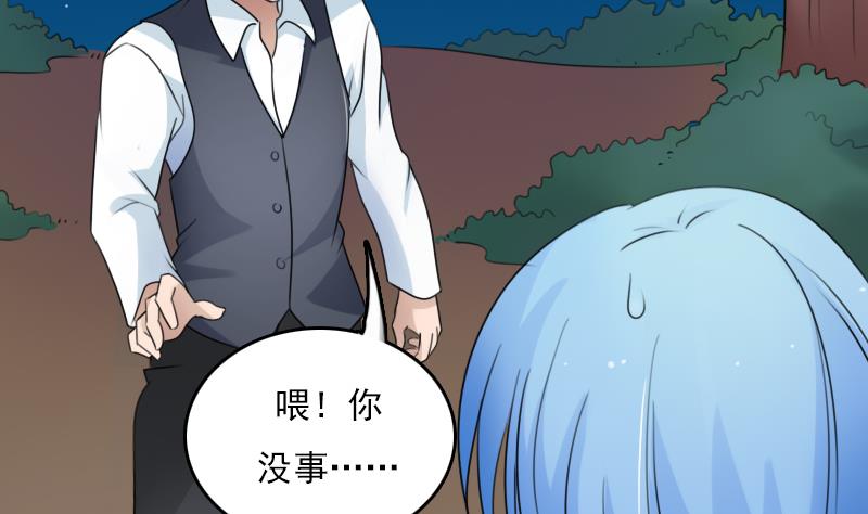 女丐帮帮主图片漫画,第73话 爬墙来赏月 下1图