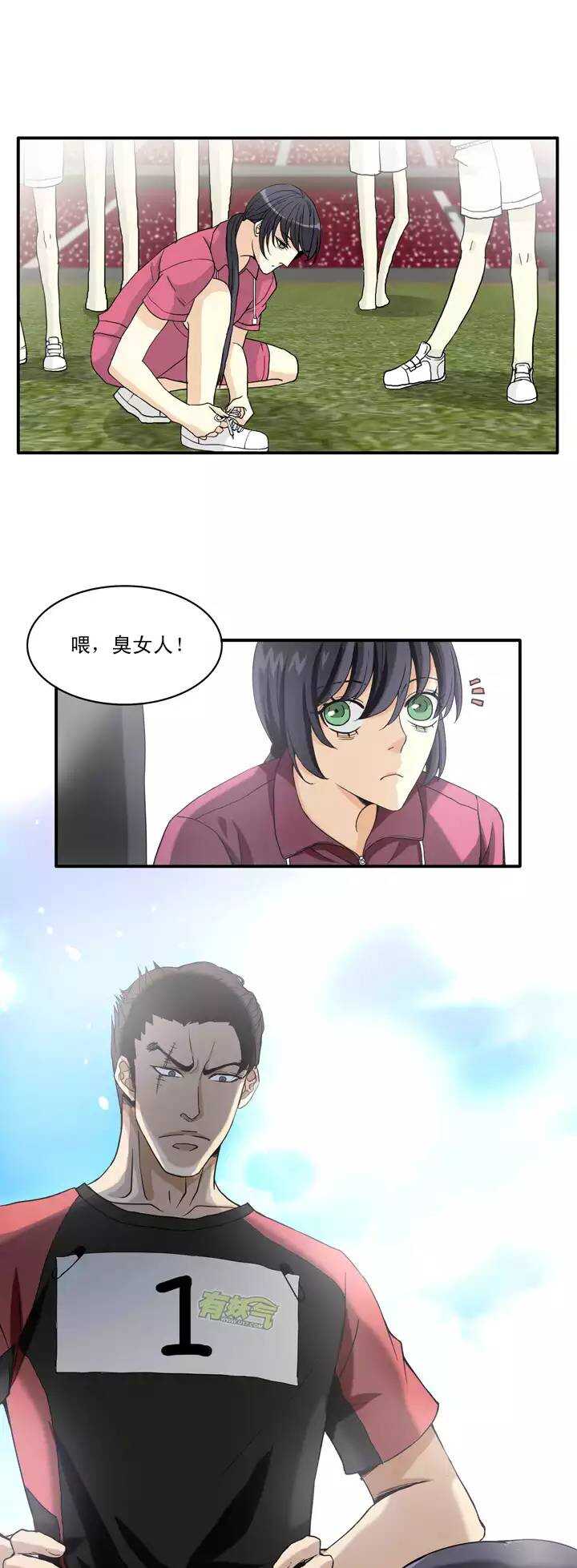我的不靠谱王子殿下漫画,061 莫名其妙的对决042图