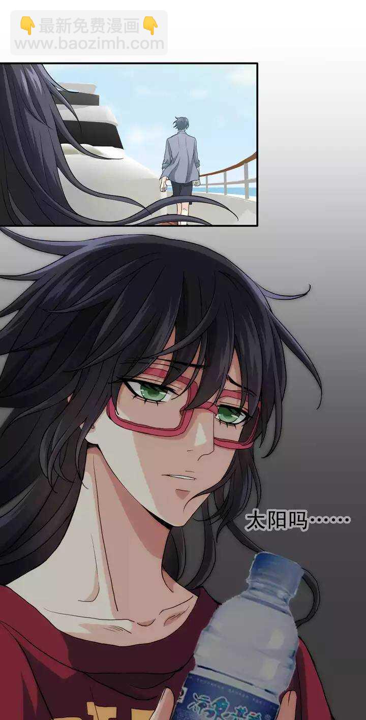 我的不靠谱王子殿下漫画,086 竟敢偷到劳资头上2图