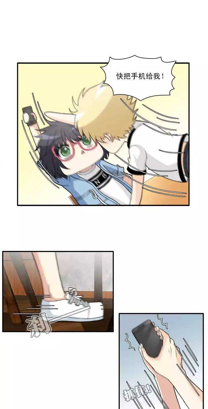 我的不靠谱王子殿下漫画,100 画画测试2图