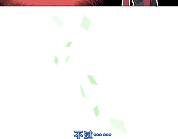 我的不靠谱王子殿下漫画,第002话 这个男人真差劲1图