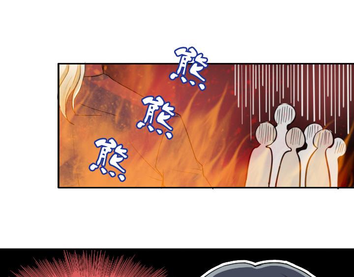 我的不靠谱王子殿下漫画,第002话 这个男人真差劲1图