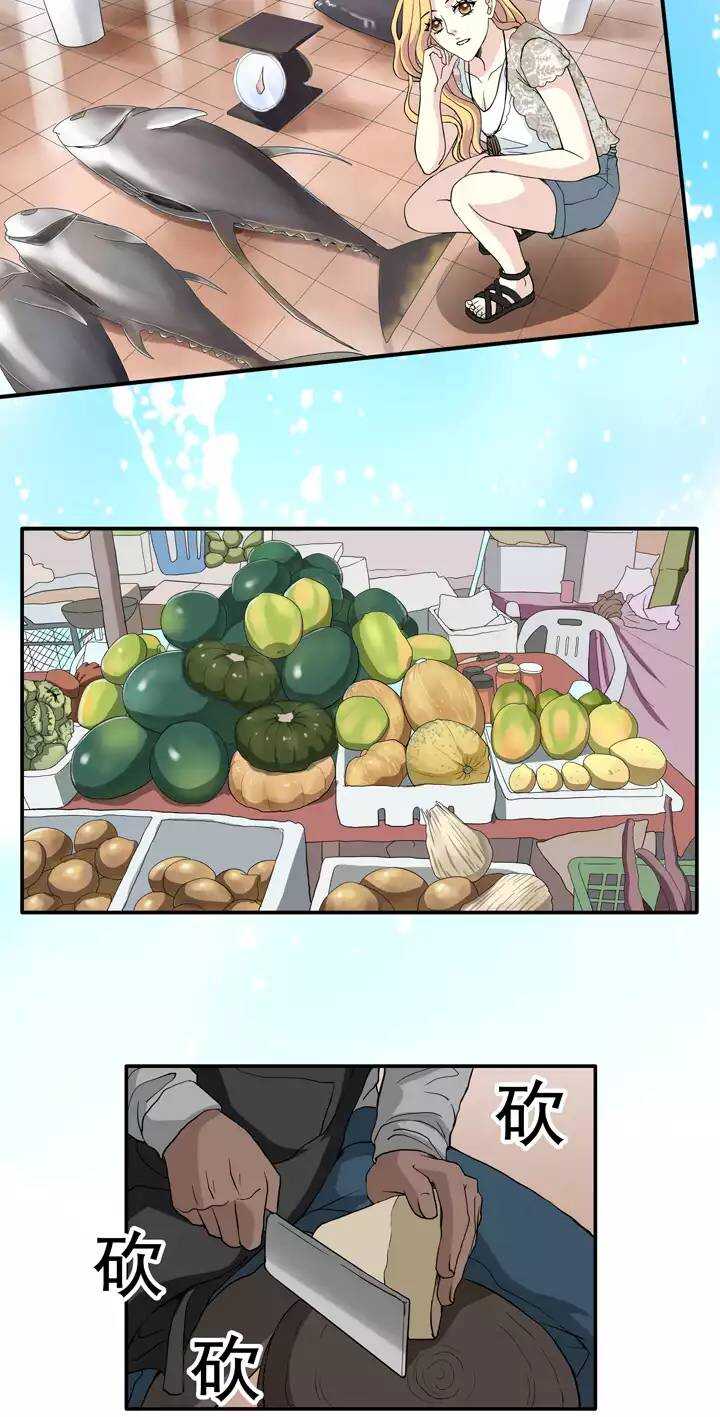 我的不靠谱王子殿下漫画,086 竟敢偷到劳资头上1图