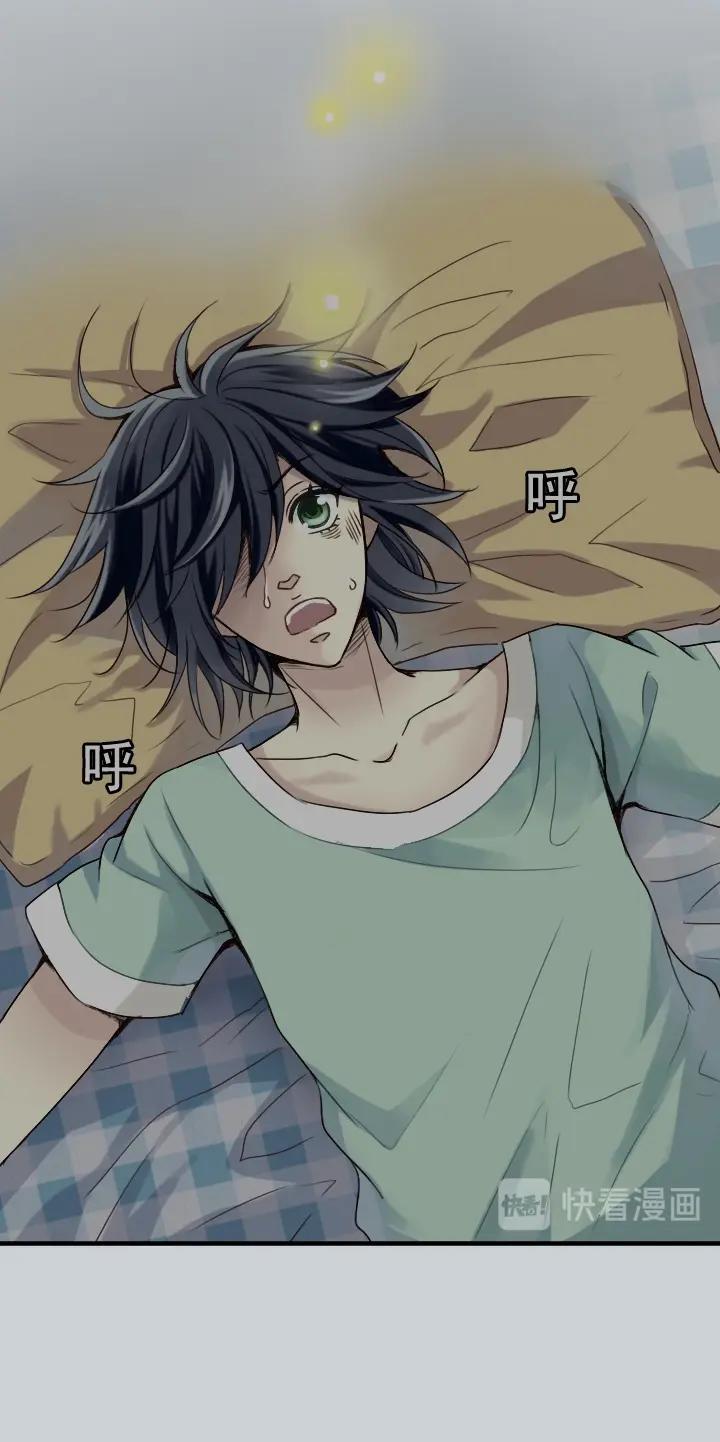 我的不靠谱王子殿下漫画,第001话 闪闪发光的人呀2图