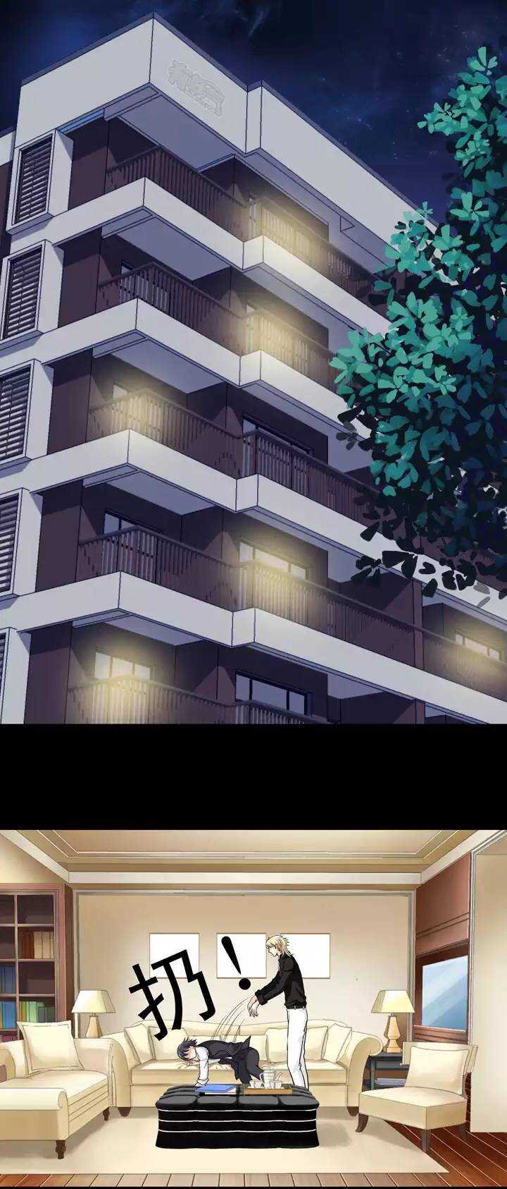 我的不靠谱王子殿下漫画,第023话 新鲜的体验022图