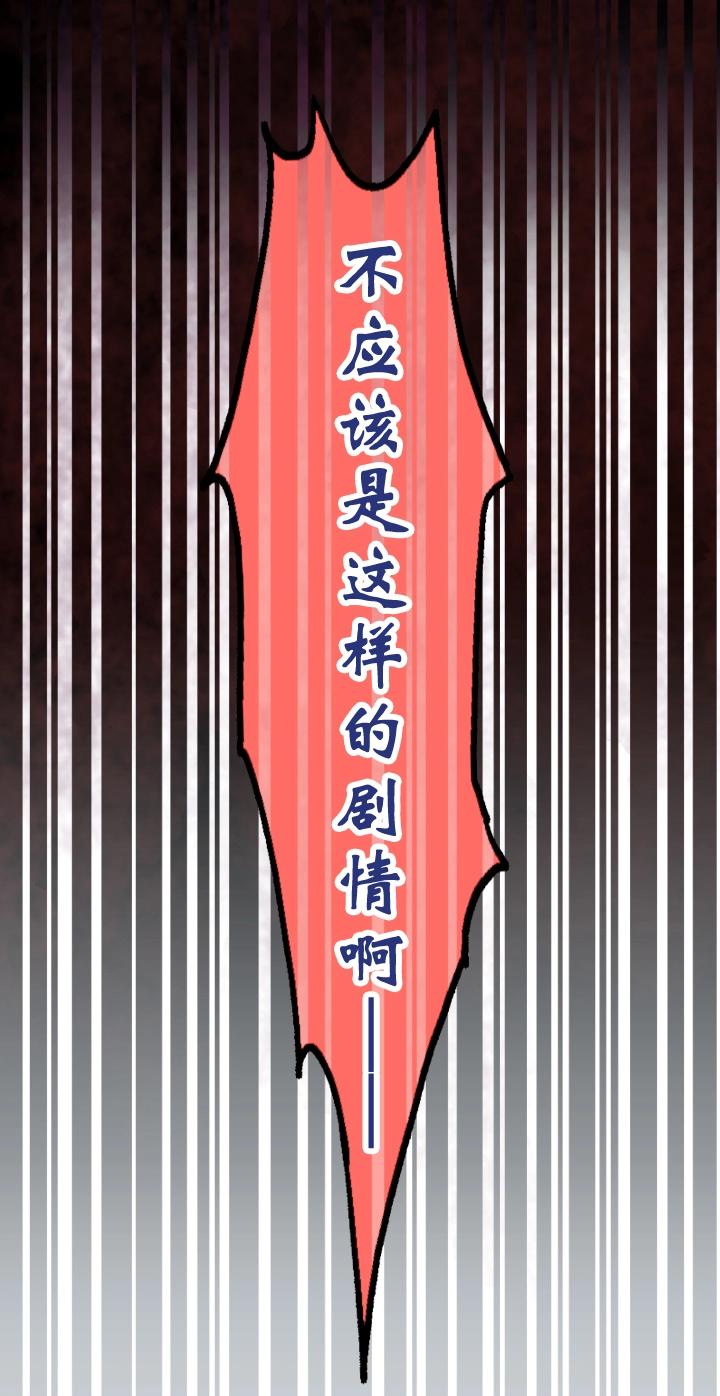 我的不靠谱王子殿下漫画,第001话 闪闪发光的人呀1图
