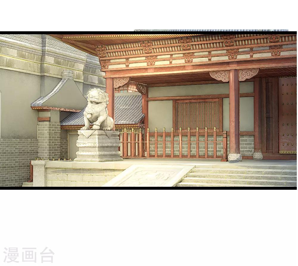 医妃权倾天下元卿凌宇文皓全文阅读漫画,第68话 竟然被臭丫头摆了一道1图
