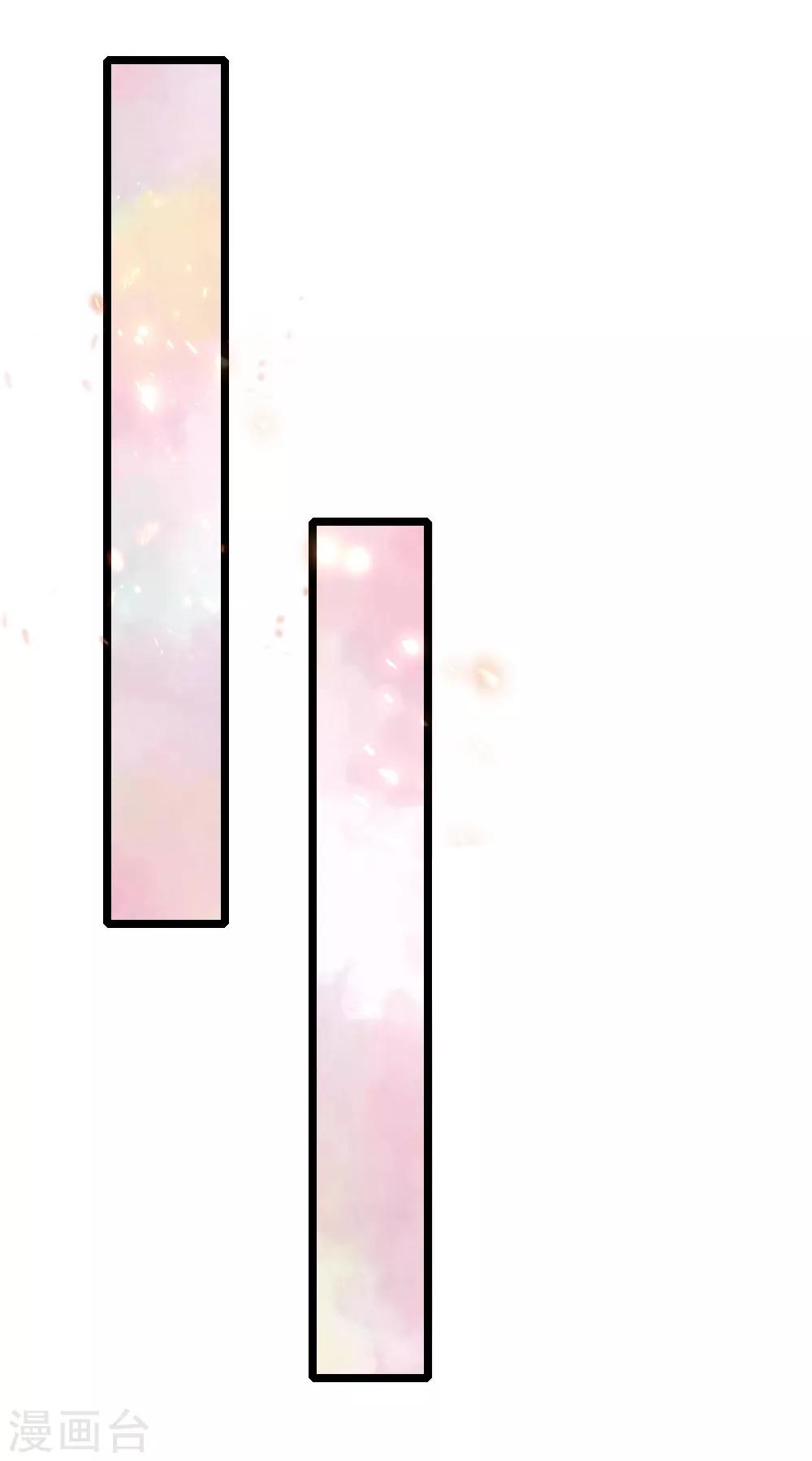 医妃权倾天下电视剧免费观看星辰影院漫画,第109话 手术进行中1图