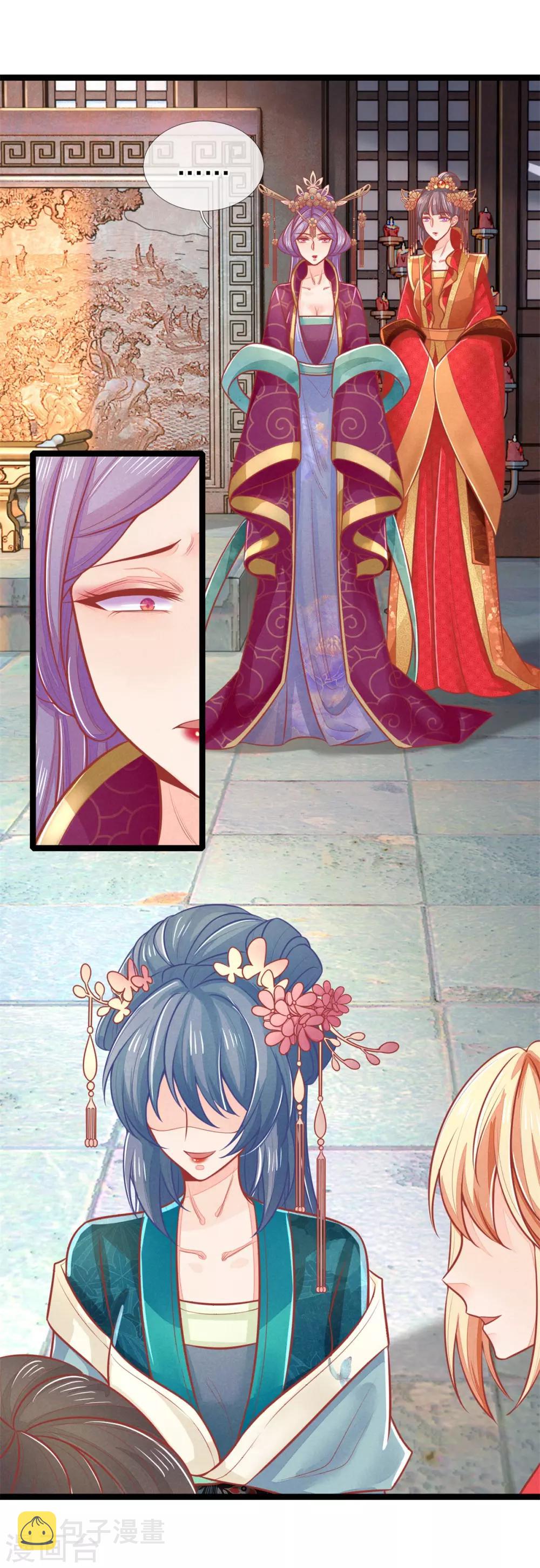 医妃权倾天下元卿凌宇文皓全文阅读漫画,第129话 福安心计2图