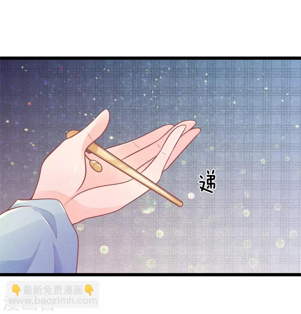 医妃权倾天下电视剧免费观看星辰影院漫画,第86话 只能自救了1图
